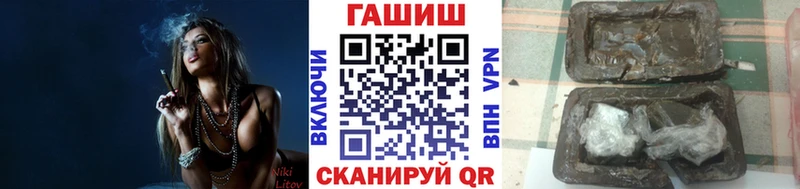 Купить закладку Гашиш  Каннабис  COCAIN  Амфетамин  Мефедрон  Ленинградская
