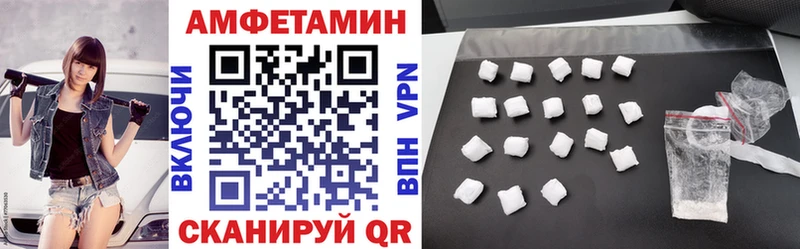 Купить закладки  Ленинградская  Амфетамин Premium 