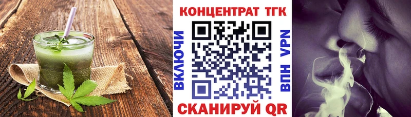 Еда ТГК марихуана Ленинградская
