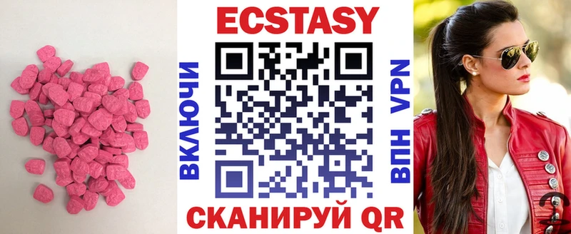 Купить закладки  Ленинградская  Экстази таблы 
