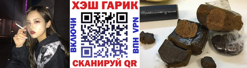 ГАШ Ice-O-Lator  Купить  Ленинградская 