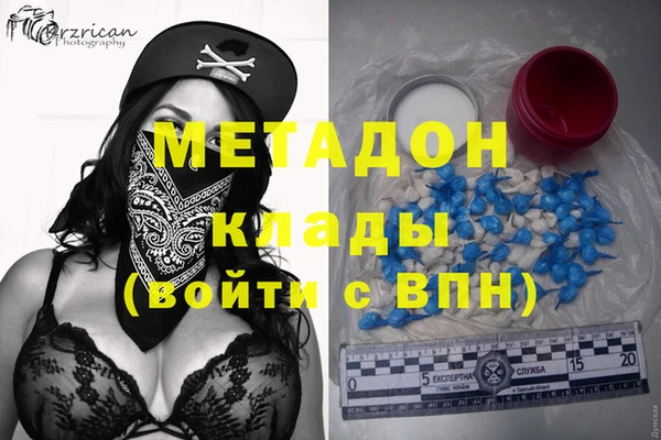 мдма Аркадак