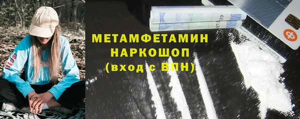 кокаин VHQ Балабаново