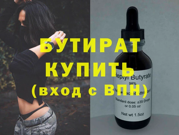шишки Арсеньев