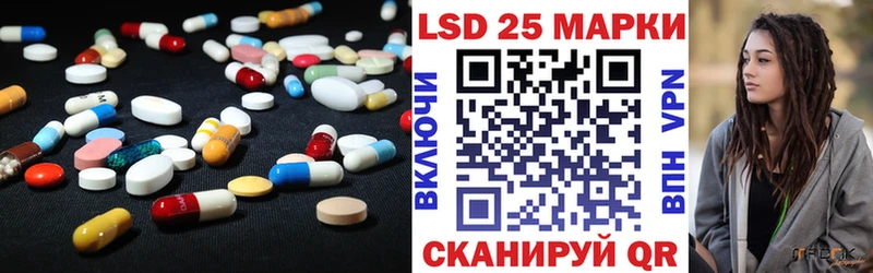ЛСД экстази ecstasy  Купить  Ленинградская 