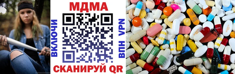MDMA Molly  Купить  Ленинградская 