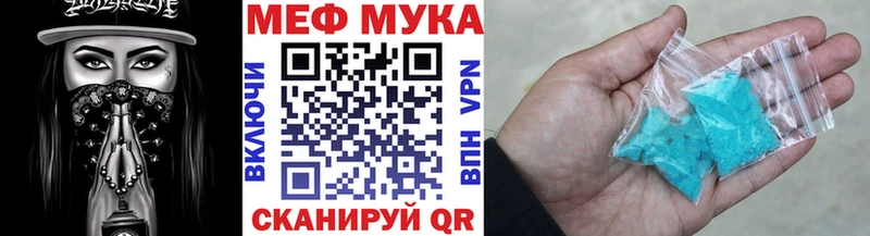 Меф VHQ  Купить где  Ленинградская 