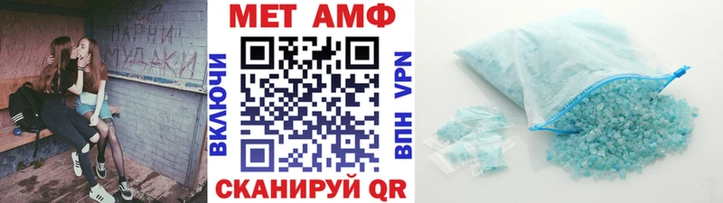 Метамфетамин винт  Купить  Ленинградская 