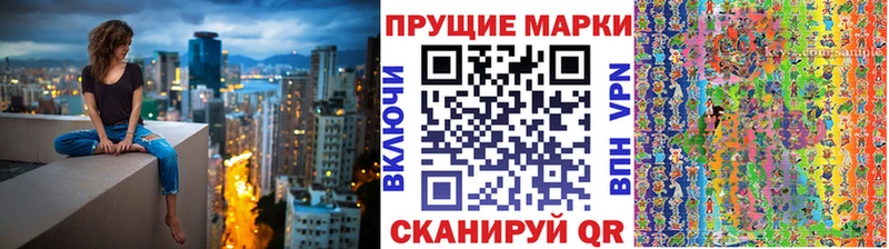Марки N-bome 1,5мг  Купить  Ленинградская 
