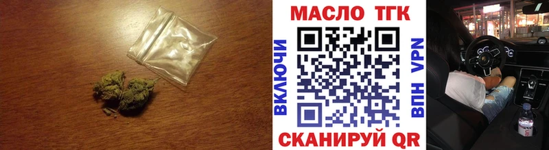 Купить закладки  Ленинградская  ТГК гашишное масло 